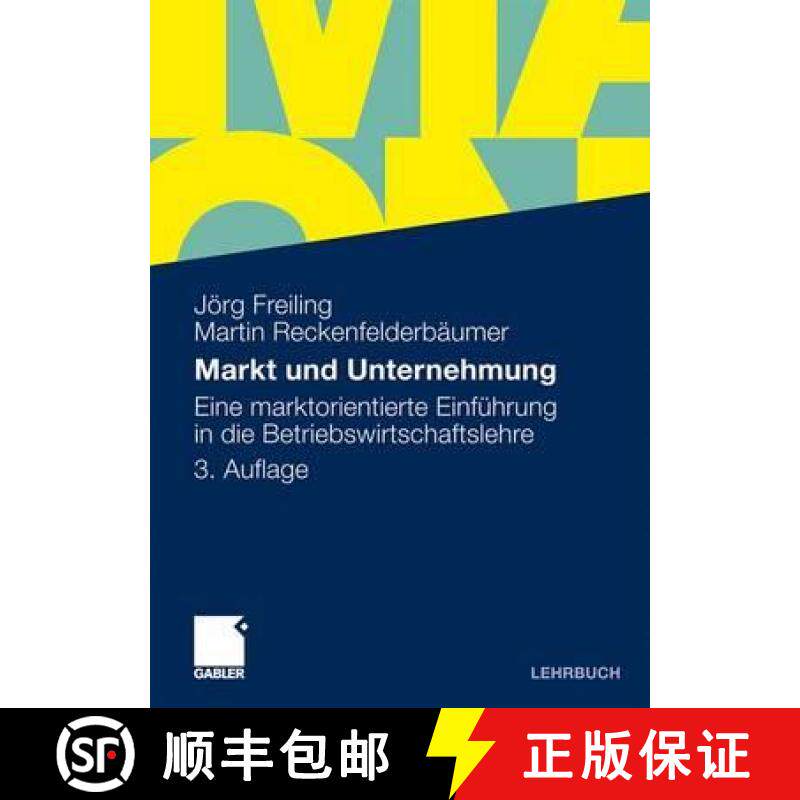 【3-4周达】Markt Und Unternehmung: Eine Marktorientierte Einführung in Die Betriebswirtschaftslehre [9783834917102]