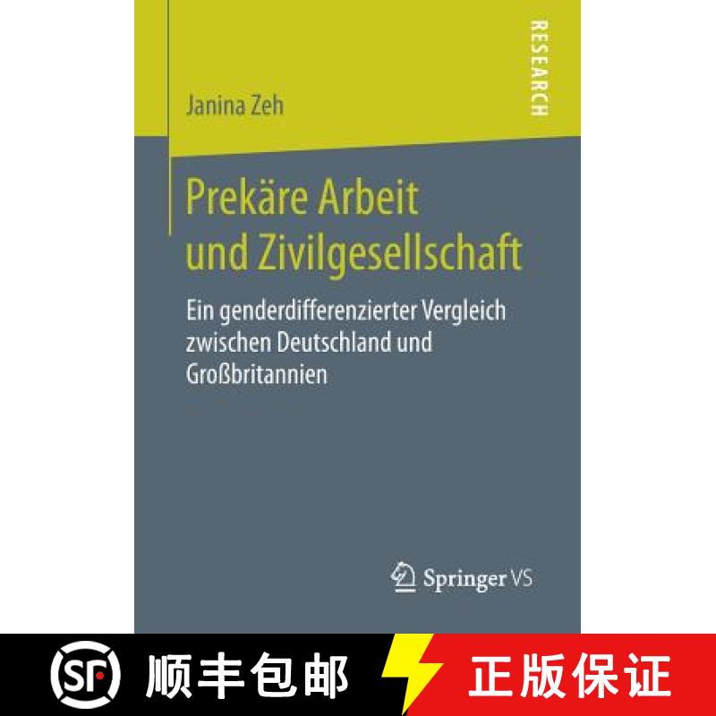 【3-4周达】Prekäre Arbeit und Zivilgesellschaft : Ein genderdifferenzierter Vergleich zwischen Deuts... [9783658185138]