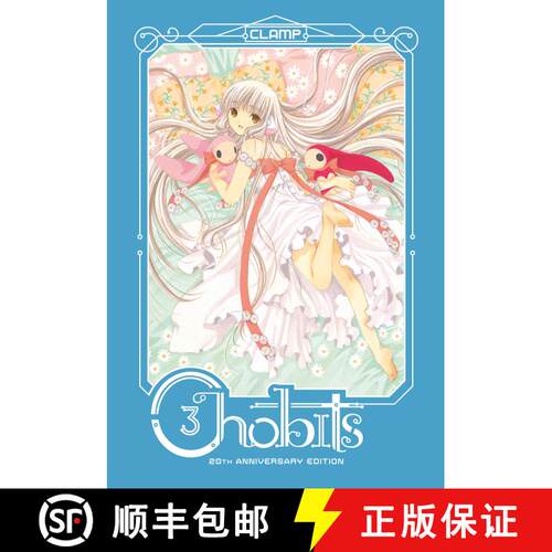 【3-4周达】精装 Chobits 20th Anniversary Edition 3 [9781646510184]