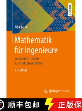 【3-4周达】Mathematik Für Ingenieure: Verständlich Erklärt Für Studium Und PRAXIS [9783658317324]