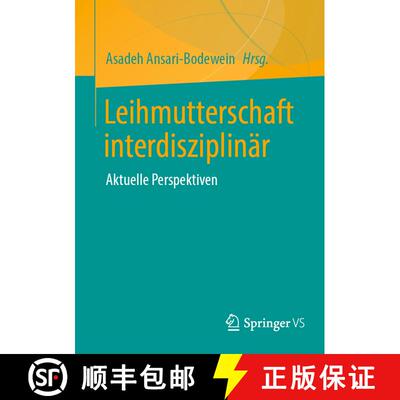 【3-4周达】Leihmutterschaft interdisziplinär : Aktuelle Perspektiven [9783658437466]