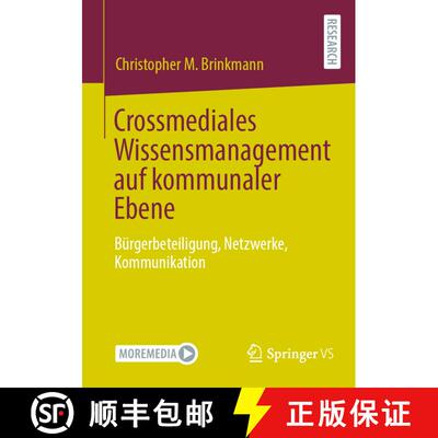 【3-4周达】Crossmediales Wissensmanagement auf kommunaler Ebene : Bürgerbeteiligung, Netzwerke, Komm... [9783658358792]
