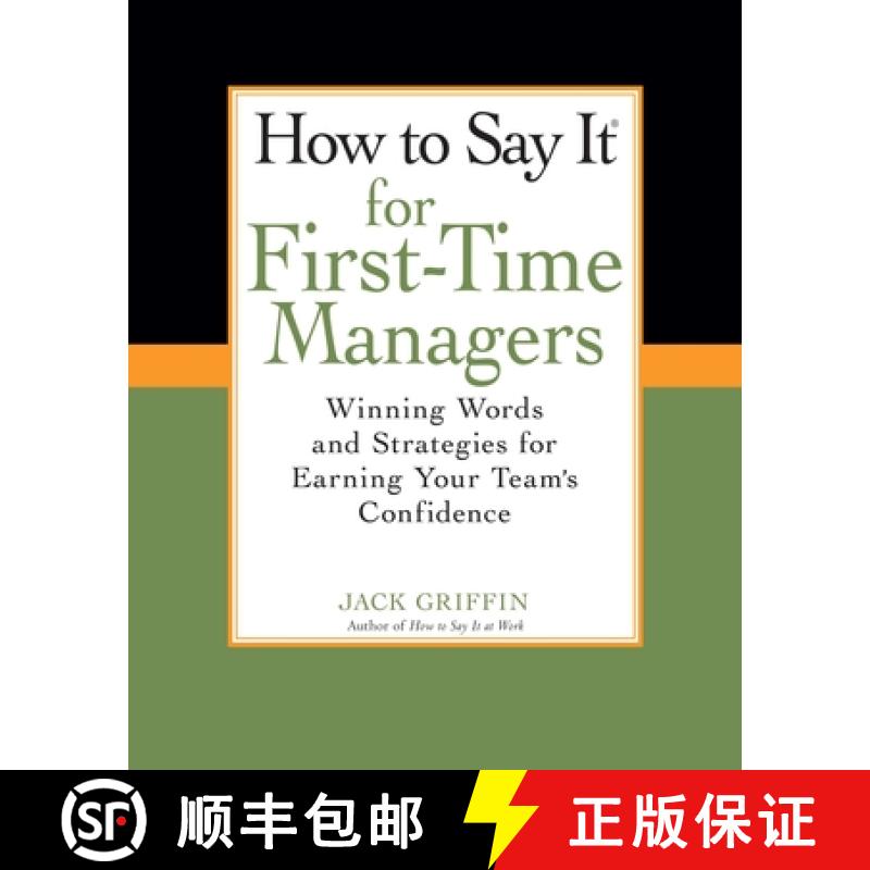 【3-4周达】How to Say It for First-Time Managers: Winning Words and Strategies for Earning Your Team'... [9780735204478]