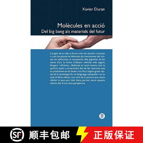 【3-4周达】Mol Cules En Acci . del Big Bang ALS Materials del Futur [9788498804409]