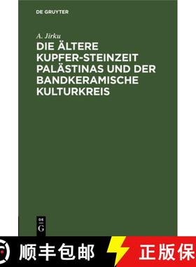 预订 Die AEltere Kupfer-Steinzeit Palastinas Und Der Bandkeramische Kulturkreis [9783111128092]
