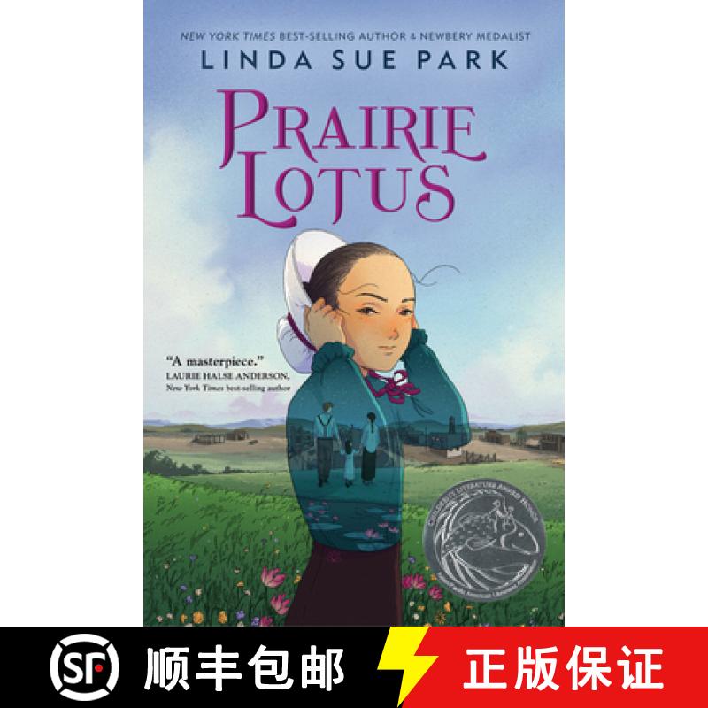 【3-4周达】Prairie Lotus [9780358454632]