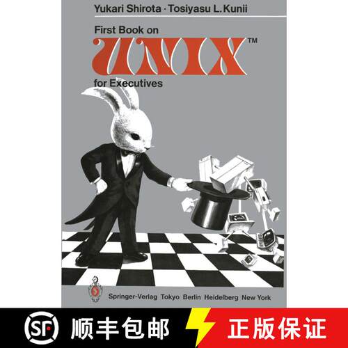 【3-4周达】First Book on UNIXTM for Executives [9784431700036]