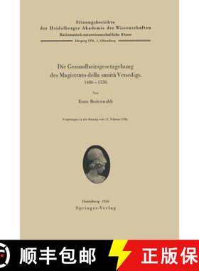 【3-4周达】Die Gesundheitsgesetzgebung Des Magistrato Della Sanità Venedigs. 1486-1500 [9783540020844]
