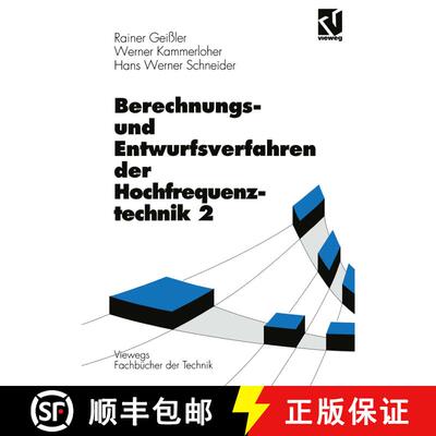 【3-4周达】Berechnungs- und Entwurfsverfahren der Hochfrequenztechnik [9783528049430]
