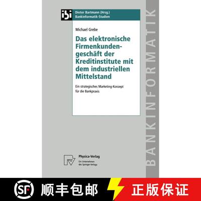 【3-4周达】Das elektronische Firmenkundengeschäft der Kreditinstitute mit dem industriellen Mittelst... [9783790810868]