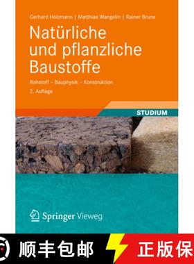 【3-4周达】Natürliche und pflanzliche Baustoffe: Rohstoff - Bauphysik - Konstruktion (2., akt. und e... [9783834813213]