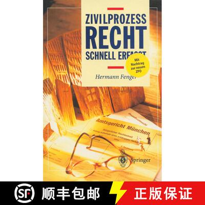 【3-4周达】Zivilprozeßrecht : Schnell erfaßt [9783540418085]