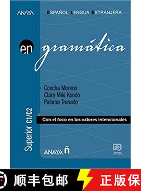【3-4周达】Anaya ELE EN collection: Gramatica - nivel Superior C1 - C2 [9788469873304]
