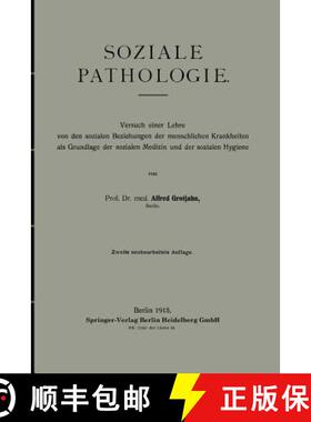 【3-4周达】Soziale Pathologie: Versuch einer Lehre von den sozialen Beziehungen der menschlichen Kran... [9783662230756]