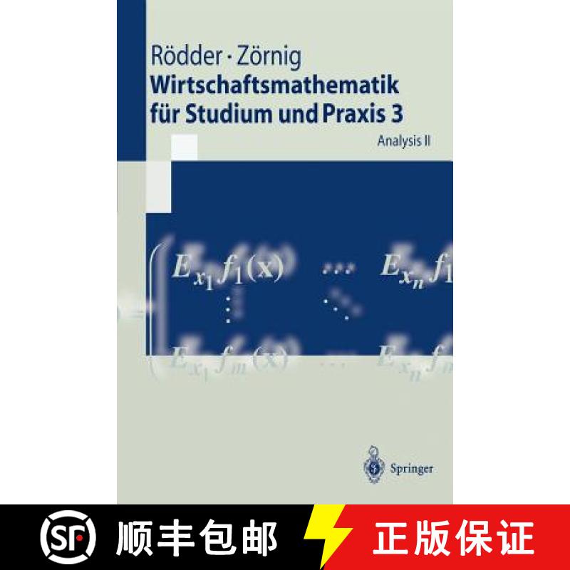 【3-4周达】Wirtschaftsmathematik für Studium und Praxis 3 : Analysis II [9783540617167]
