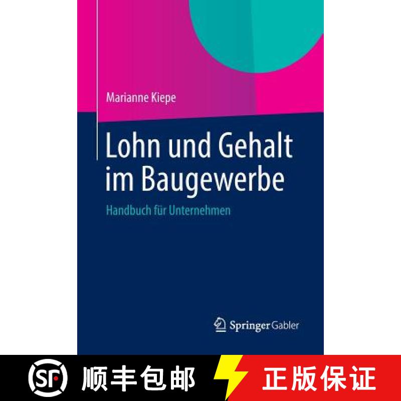 【3-4周达】Lohn Und Gehalt Im Baugewerbe: Handbuch Für Unternehmen [9783658004460]
