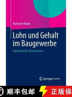 【3-4周达】Lohn und Gehalt im Baugewerbe: Handbuch für Unternehmen [9783658004460]