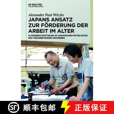 【3-4周达】Japans Ansatz Zur Foerderung Der Arbeit Im Alter: Altersbeschaftigung Im Japanischen Mitte... [9783110525861]