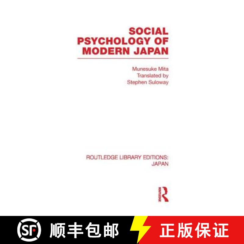 【3-4周达】SOCIAL PSYCHOLOGY OF MODERN JAPAN ( [9780415850759]
