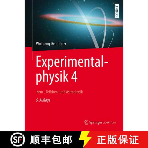 【3-4周达】Experimentalphysik 4: Kern-, Teilchen- und Astrophysik (5. Aufl. 2017) [9783662528839]