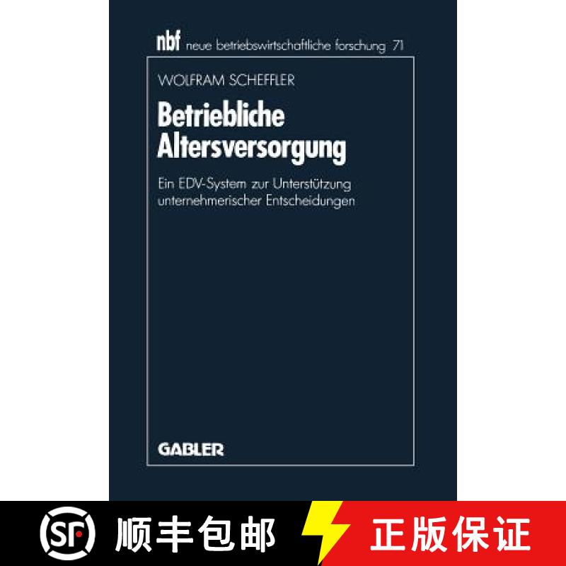 【3-4周达】Betriebliche Altersversorgung : Ein EDV-System zur Unterstützung unternehmerischer Entsch... [9783409138444]