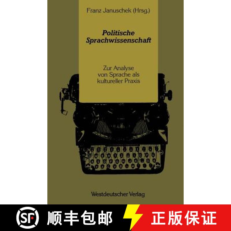 【3-4周达】Politische Sprachwissenschaft : Zur Analyse von Sprache als kultureller Praxis [9783531117195]