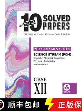 【3-4周达】10 Last Years Solved Papers - Science (PCM): CBSE Class 12 for 2022 Examination [9789391184520]