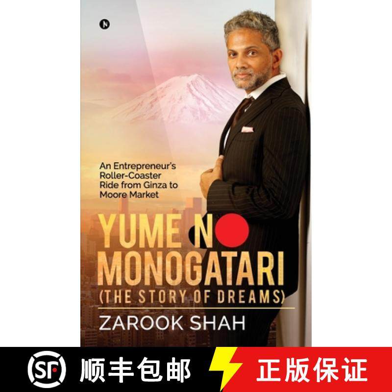 【3-4周达】YUME NO MONOGATARI (The Story of Dreams): An Entrepreneur's Roller Coaster Ride from Ginza... [9781646507313]