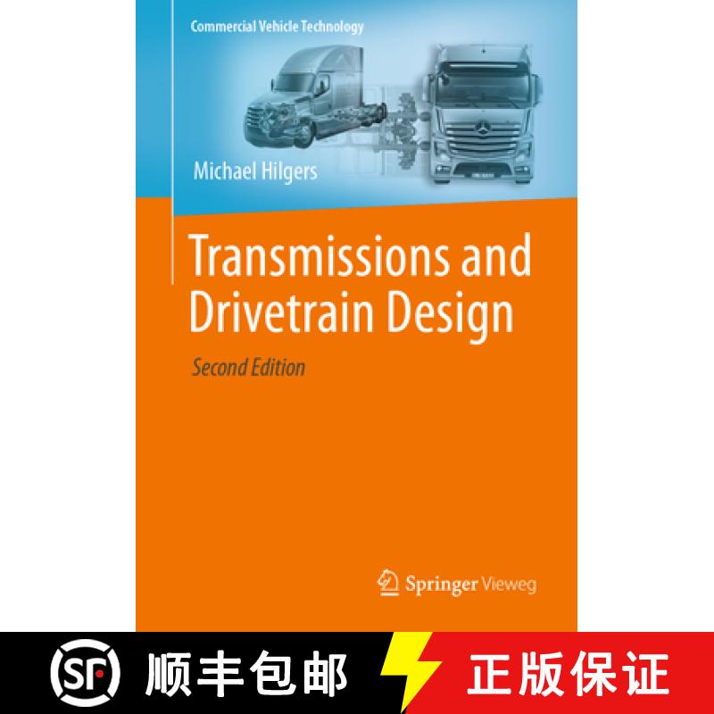 【3-4周达】Transmissions and Drivetrain Design [9783662658598]