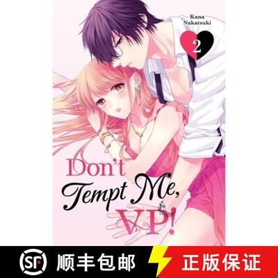 【3-4周达】Don't Tempt Me, VP! 2 [9798900740072]