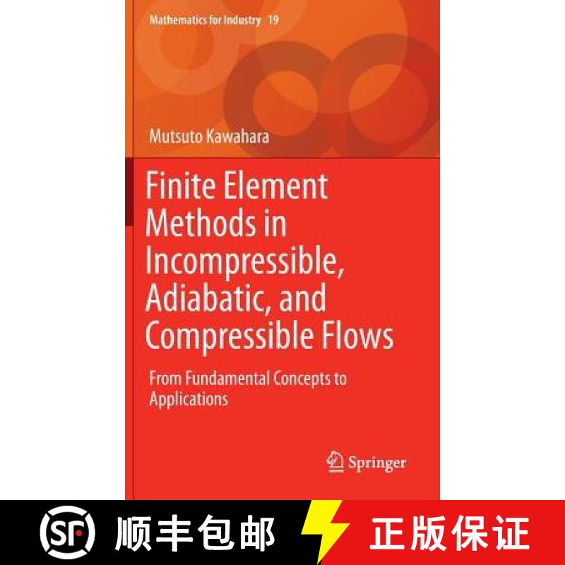 【4周达】Finite Element Methods in Incompressible, Adiabatic, and Compressible Flows : From Fundament... [9784431554493]