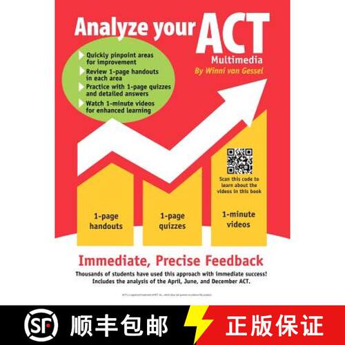 【3-4周达】Analyze Your ACT - Multimedia [9780578486987]