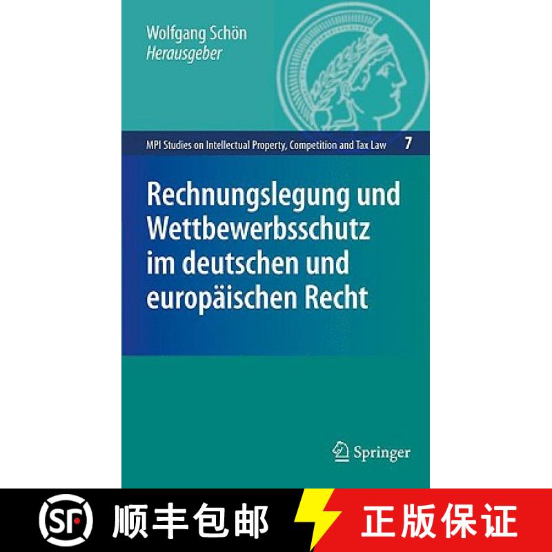 【4周达】Rechnungslegung Und Wettbewerbsschutz Im Deutschen Und Europäischen Recht [9783540853749]