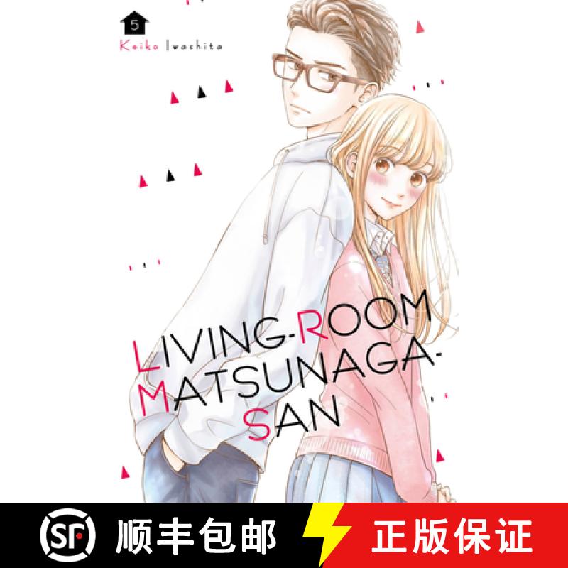 【3-4周达】Living-Room Matsunaga-San 5 [9781646510542]