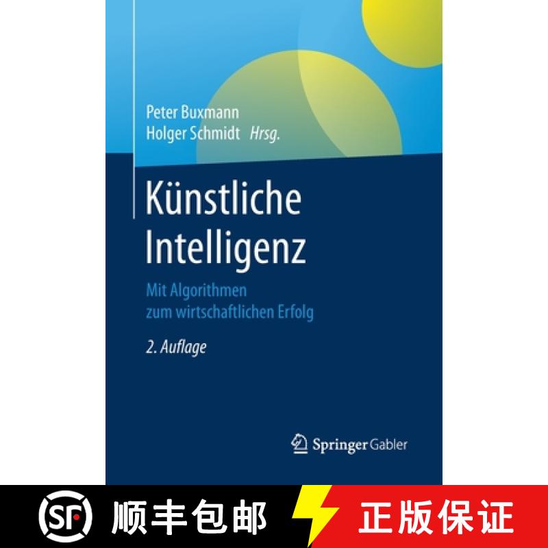 【3-4周达】Künstliche Intelligenz : Mit Algorithmen zum wirtschaftlichen Erfolg [9783662617939]