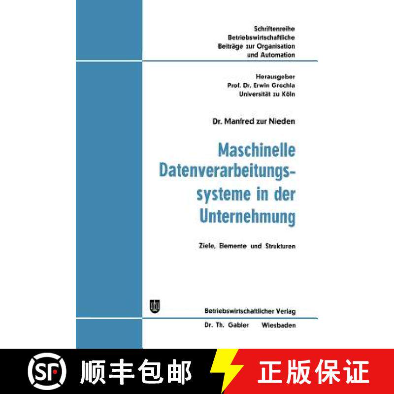 【3-4周达】Maschinelle Datenverarbeitungssysteme in der Unternehmung : Ziele, Elemente und Strukturen [9783663051862]