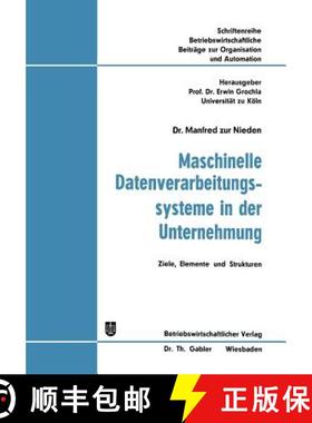 【3-4周达】Maschinelle Datenverarbeitungssysteme in der Unternehmung : Ziele, Elemente und Strukturen [9783663051862]