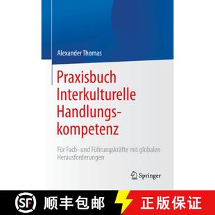 Fach Handlungskompetenz Und Globale... Praxisbuch Mit 4周达 9783662636701 Interkulturelle Führungskräfte Für