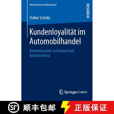 【3-4周达】Kundenloyalität im Automobilhandel : Determinanten in Verkauf und Kundendienst [9783658016685]