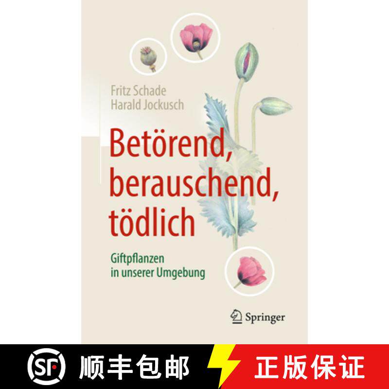 【3-4周达】Betörend, Berauschend, Tödlich - Giftpflanzen in Unserer Umgebung [9783662560471]