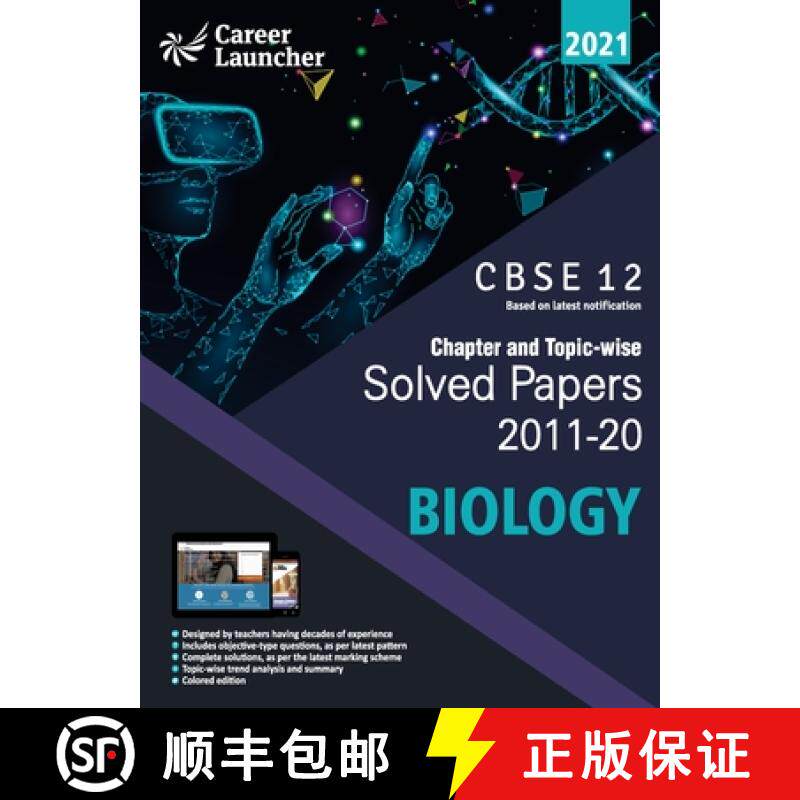 【3-4周达】CBSE Class XII 2021 - Chapter and Topic-wise Solved Papers 2011-2020 : Biology (All Sets -... [9789389718959]