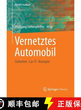 【3-4周达】Vernetztes Automobil : Sicherheit - Car-IT - Konzepte [9783658040185]