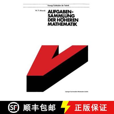 【3-4周达】Aufgabensammlung Der Hoeheren Mathematik (11. Auflage 1988) (11. Auflage 1988) [9783528840600]