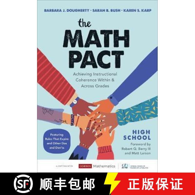 【3-4周达】The Math Pact, High School: Achieving Instructional Coherence Within and Across Grades (1) [9781544399607]
