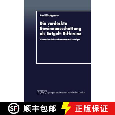 【3-4周达】Die verdeckte Gewinnausschüttung als Entgelt-Differenz : Alternative zivil- und steuerrec... [9783824402885]