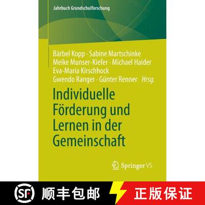 【3-4周达】Individuelle Foerderung Und Lernen in Der Gemeinschaft [9783658044787]