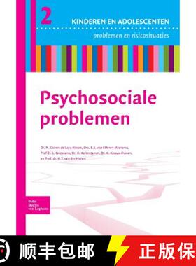 预订 Psychosociale Problemen [9789031360475]