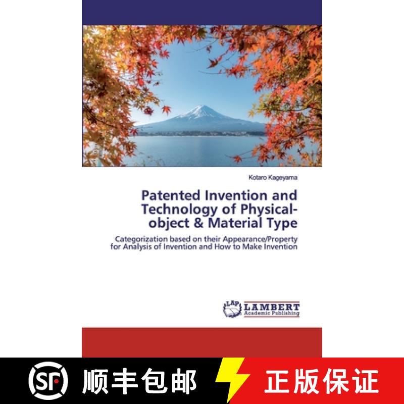 预订 Patented Invention and Technology of Physical-object & Material Type [9786202565196]