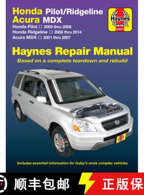 【3-4周达】Honda Pilot/Ridgeline & Acura MDX: Honda Pilot 2003 Thru 2008, Ridgeline 2006 Thru 2014 & ... [9781620921845]