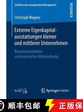【3-4周达】Extreme Eigenkapitalausstattungen kleiner und mittlerer Unternehmen : Bestandsaufnahme und... [9783658181680]